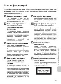 Страница 135