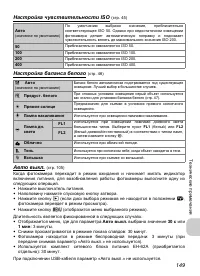 Страница 151