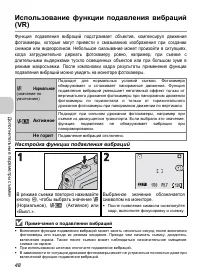 Страница 50