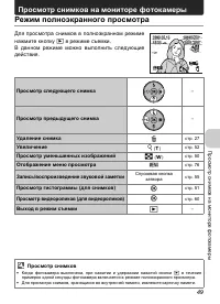 Страница 51