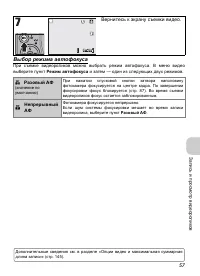 Страница 59