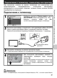 Страница 63