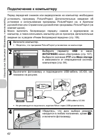 Страница 64