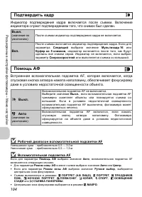 Страница 106