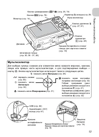 Страница 15