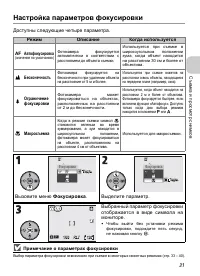 Страница 33