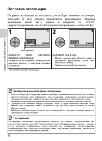 Страница 34