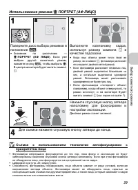 Страница 41