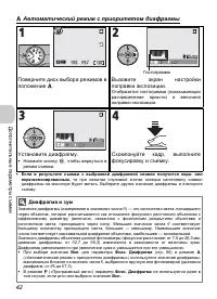 Страница 44
