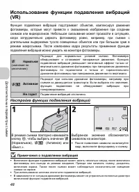 Страница 50