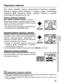 Страница 57