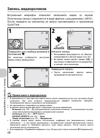 Страница 60
