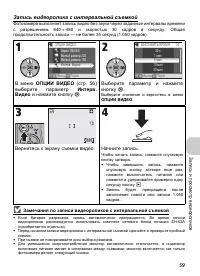 Страница 61