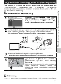 Страница 63