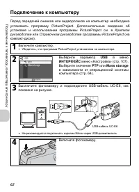 Страница 64