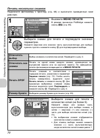 Страница 72