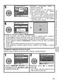 Страница 75