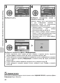 Страница 76