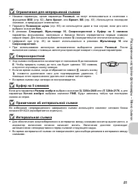 Страница 83