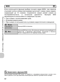 Страница 84