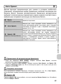 Страница 85