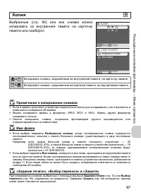 Страница 99