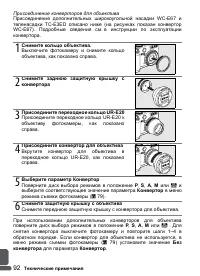 Страница 104