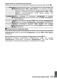 Страница 117