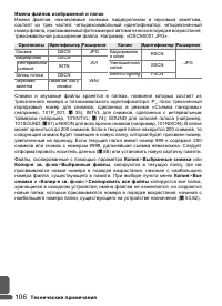 Страница 118