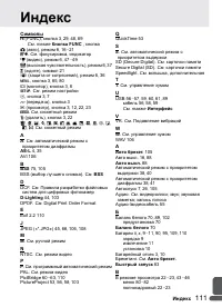 Страница 123