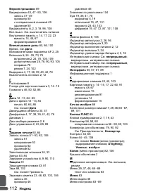 Страница 124