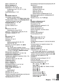 Страница 125