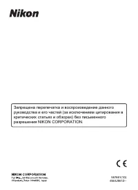Страница 127