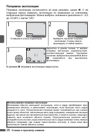 Страница 40