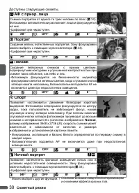 Страница 42