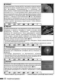 Страница 44