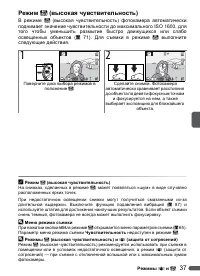 Страница 49