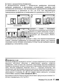 Страница 53
