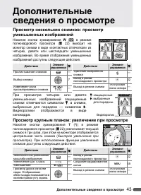 Страница 55