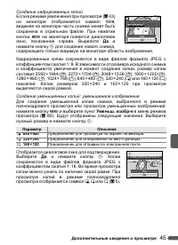 Страница 57