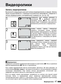 Страница 59