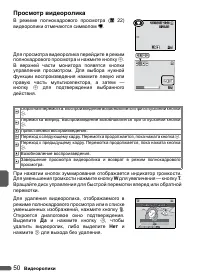 Страница 62