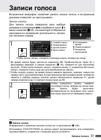 Страница 63