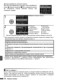 Страница 64
