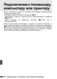 Страница 66