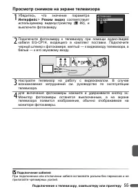Страница 67