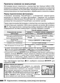 Страница 68