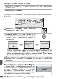 Страница 70