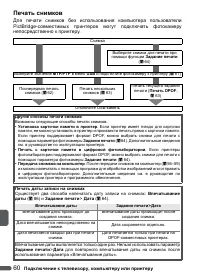 Страница 72