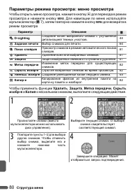 Страница 92